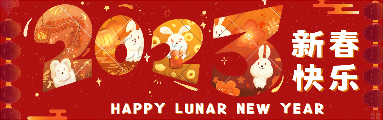 【MINGHUI COMPANY】2023 Lunar New Year Holiday Notification